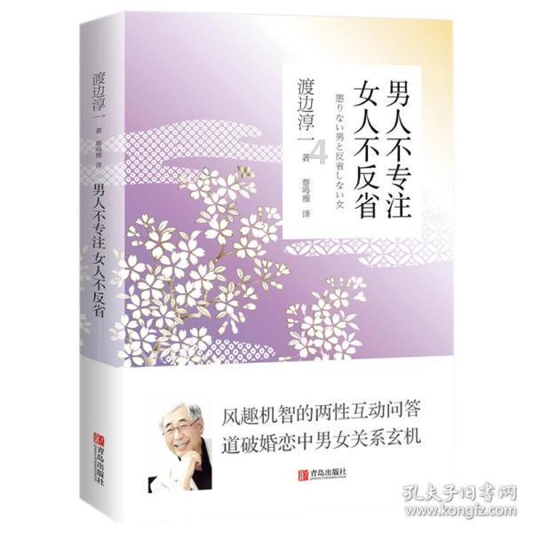 嘉日单词