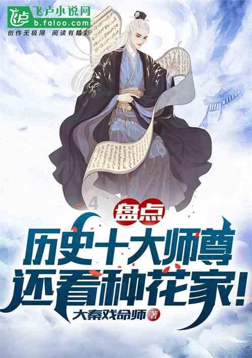 逃离洁白的宾馆
