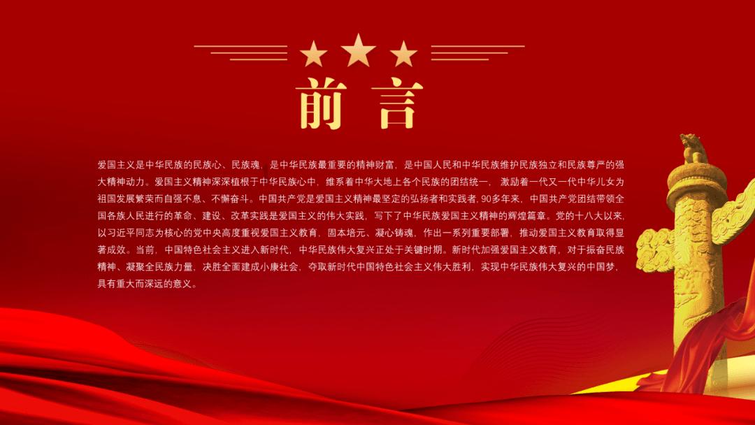 沪江开心词场