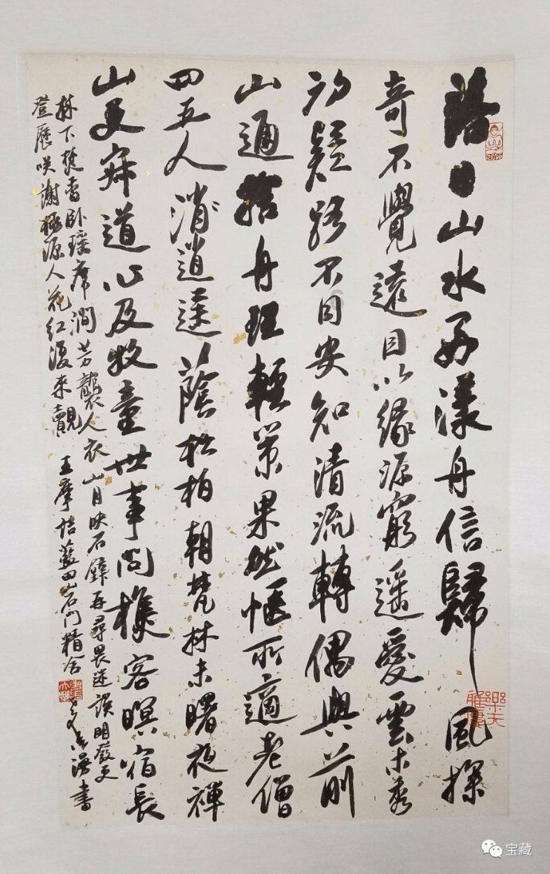 月光影视