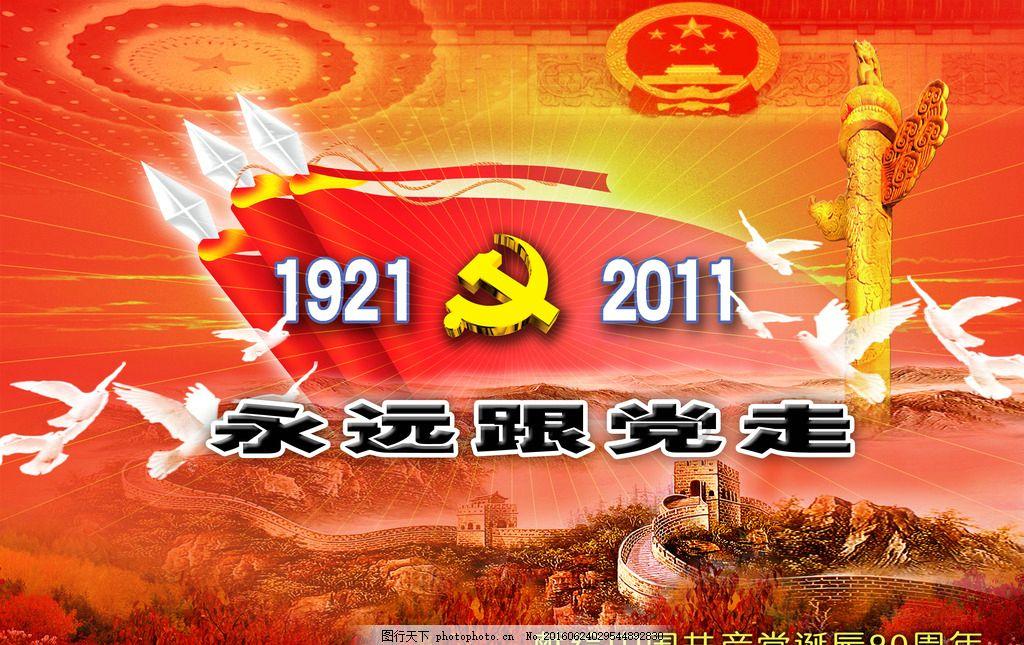 污水治起来  乡村靓起来  生态美起来